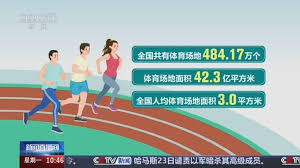 美加墨世界杯官网 颠覆传统：石墨烯与塑胶跑道材质的碰撞与结合